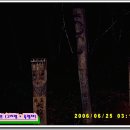 고칫재민박 이미지