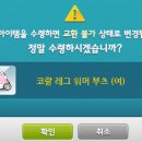 펑키스타
