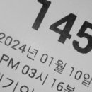 부산고용복지플러스센터 3층 이미지