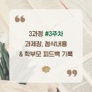 옳음국어학원