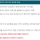 도움약국 이미지