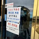 장유스파랜드 헬스장 이미지