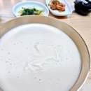 수미당 - 단양군 도전5길 37 | 수미당