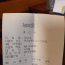 교촌치킨주안 - 미추홀구 경인로 306 | 주안 교촌치킨 / 주안1호점 매장에서 먹은 후기!