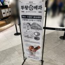 부창수퍼 이미지