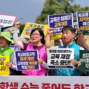 2026 지방교육재정교부금 개편 대응 긴급행동 출범 기자회견 이미지