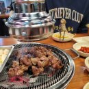 산적 통갈매기 세종점