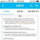 (주)라파스 이미지