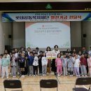 (주)삼동 이미지