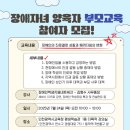 인천광역시장애인종합복지관 이미지