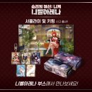 어나더레벨베이스볼아카데미 이미지