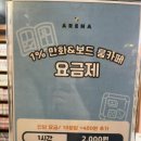 1프로 pc 아레나 이미지