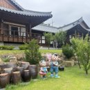 객주촌 한옥펜션 이미지