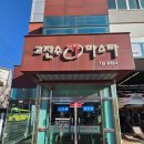 (주)광주자동차공업사 | 고진수카마스타 1급공업사 엔진오일교체후기