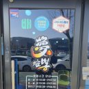 몽짬뽕구미선산점