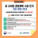 유림임업 - 천안시 서북구 | 유림임업