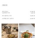 토시살롱 - 유성구 죽동로279번길 71-5 | 토시살롱