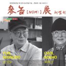 대덕문화전당 Daum카페