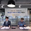호암 주식회사