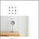 홀가분라이프 이미지