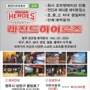 흥평특수목재 | 청주 남이면 양촌리: 카페 목(CAFE MOK)에서 도마 구입한 후기