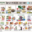 신선MEAT