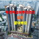 황금손공인중개사사무소 이미지