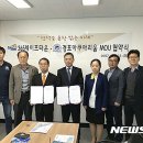 ㈜경포아쿠아리움 이미지