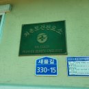 와촌보건지소 이미지