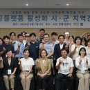 주식회사 공정 프레시안