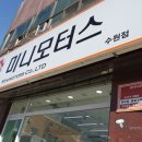 씽씽모터스 이미지