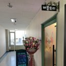 버블토리