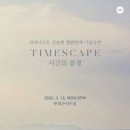 피아니스트 이루마 공연 Daum카페