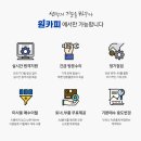 서비스월드(전북지점) 이미지
