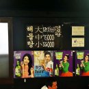 군포해물탕 - 화성시 | 군포해물탕