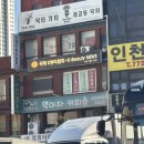 역마차커피숍 이미지