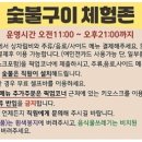 광장구이 이미지