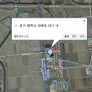 신평택공인중개사사무소 이미지