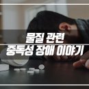 우리집정신건강의학과의원 이미지