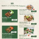 목식당
