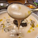 평양그륵손만두콩국수 이미지