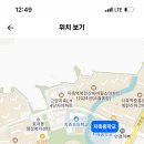 고양시 지축중학교 계약제교원 채용 공고 (사회, 체육, 영양, 가정) 이미지