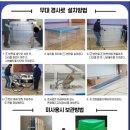 사암로171번길 이미지