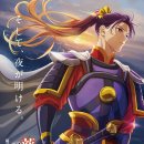 봉황여관 | [약사의 혼잣말 2기] 23화 리뷰