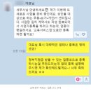 개인사업자세무기장? 이런 곳은 피하세요.