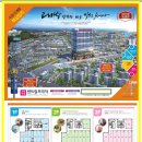 인계공인중개사사무소 이미지