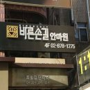 인헌동-19 이미지