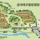 에코야영장 이미지