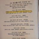 벼락이네띵똥땡키친