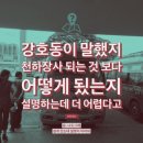 반달여인숙 이미지